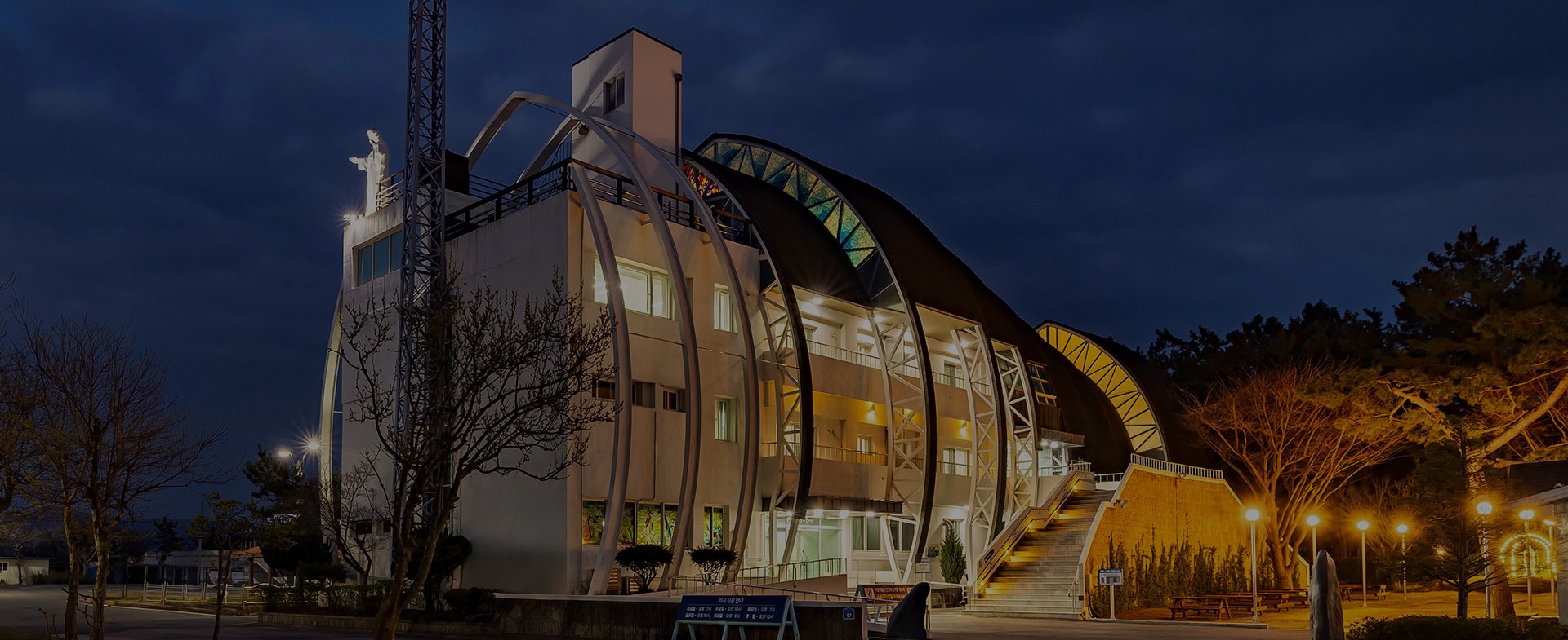 요나에게 안식을 주는 하느님의 품과 같은 곳